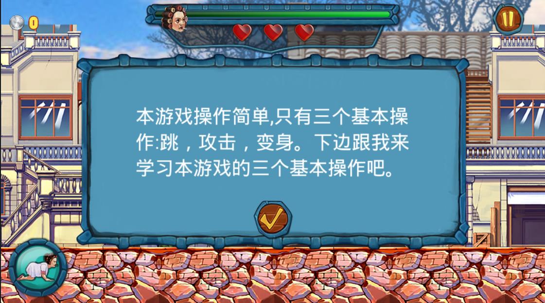 魔力美女