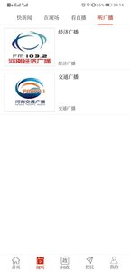 云上内乡