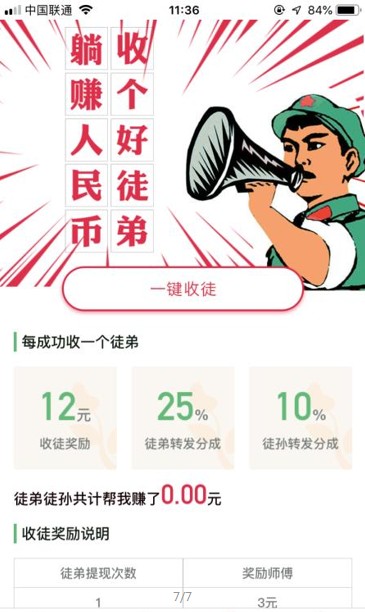 捡金豆