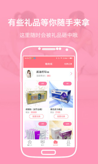 糖大大 糖大大
