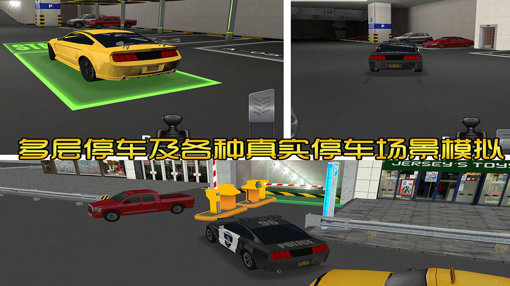 地下停车场3D 地下停车场3D