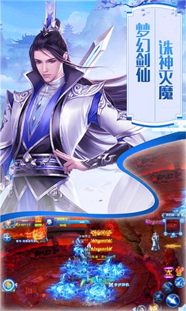 三寸人界之仙宫