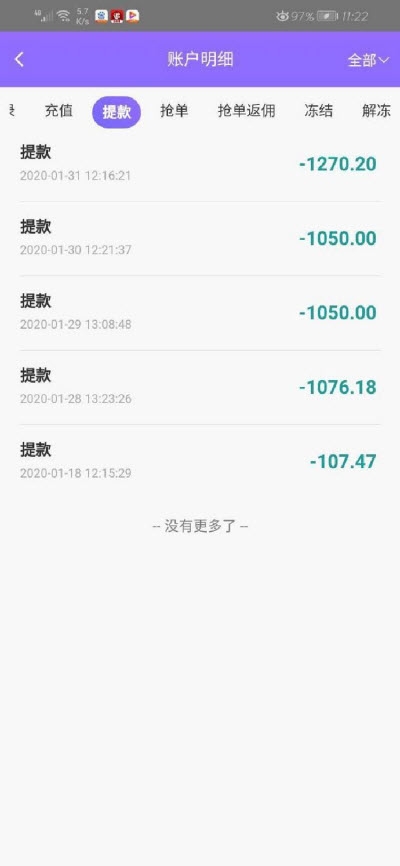 悦享赚 悦享赚