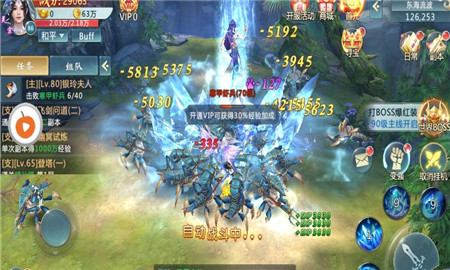 梦断江湖 梦断江湖