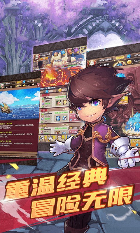 阿拉德（满V版）