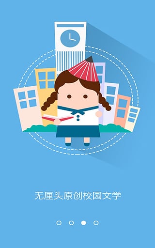 汤圆创作 汤圆创作