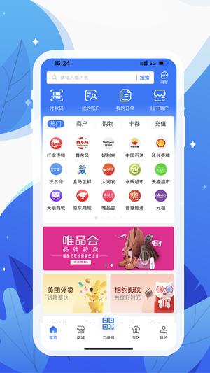 和信通 和信通