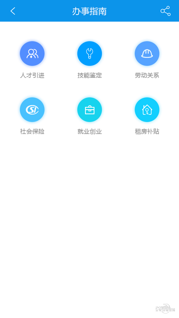 松湖人才