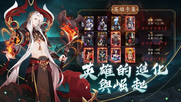 侍神誅妖