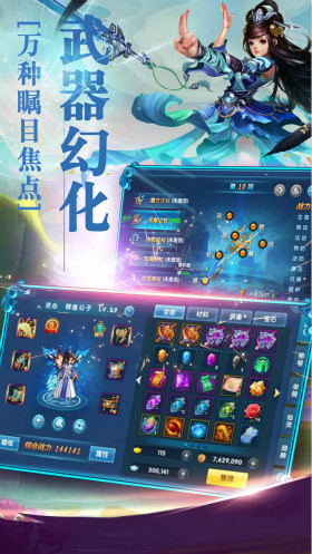少年西游传BT