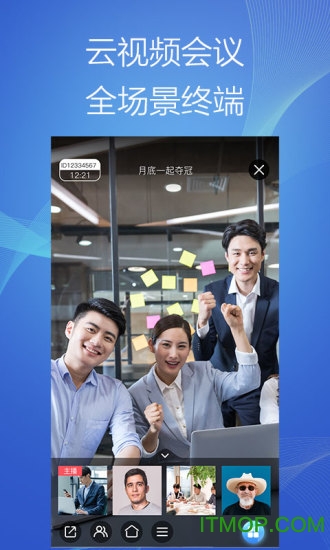 直播招商云