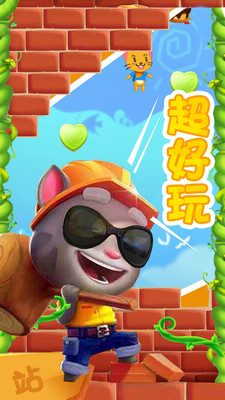 萌鼠窜窜窜