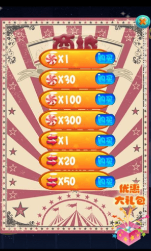 魔法糖果屋 魔法糖果屋
