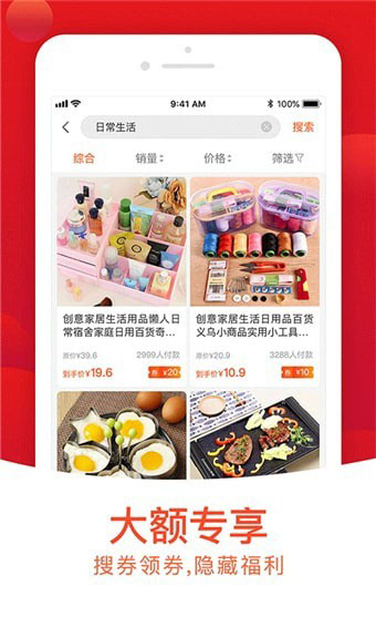 购划算 购划算