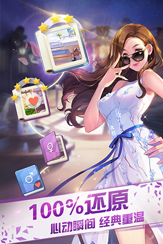 来自星星的你18 来自星星的你18