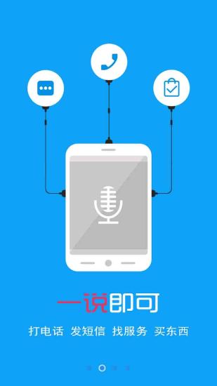 问果桌面正版 问果桌面正版