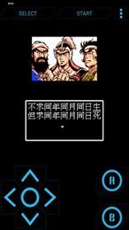 吞食天地2重制版密码 吞食天地2重制版密码