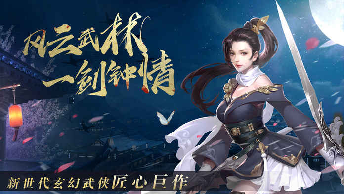 三国神将传