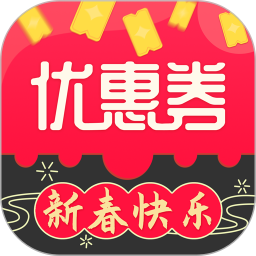 优惠券推客 优惠券推客