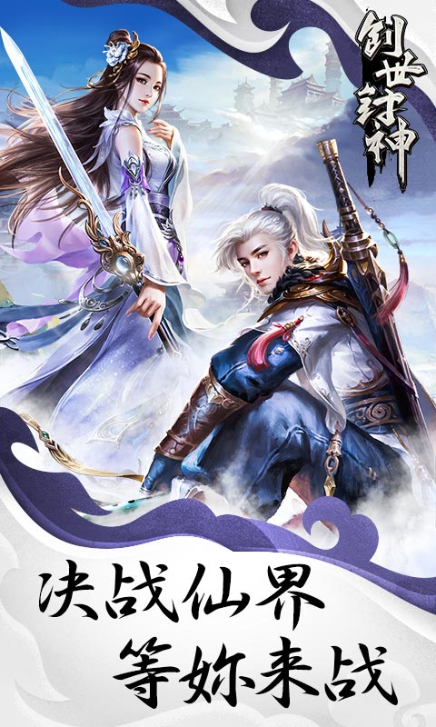 雪域乱刀录