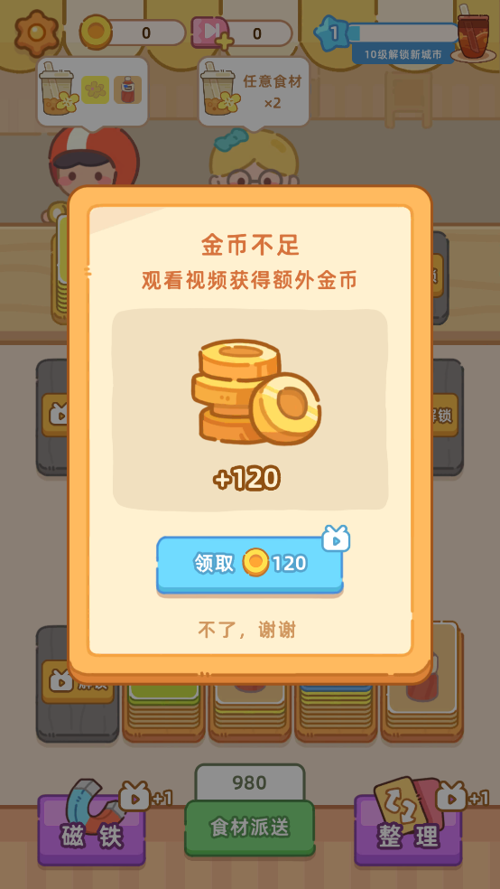 恐惧规则怪谈