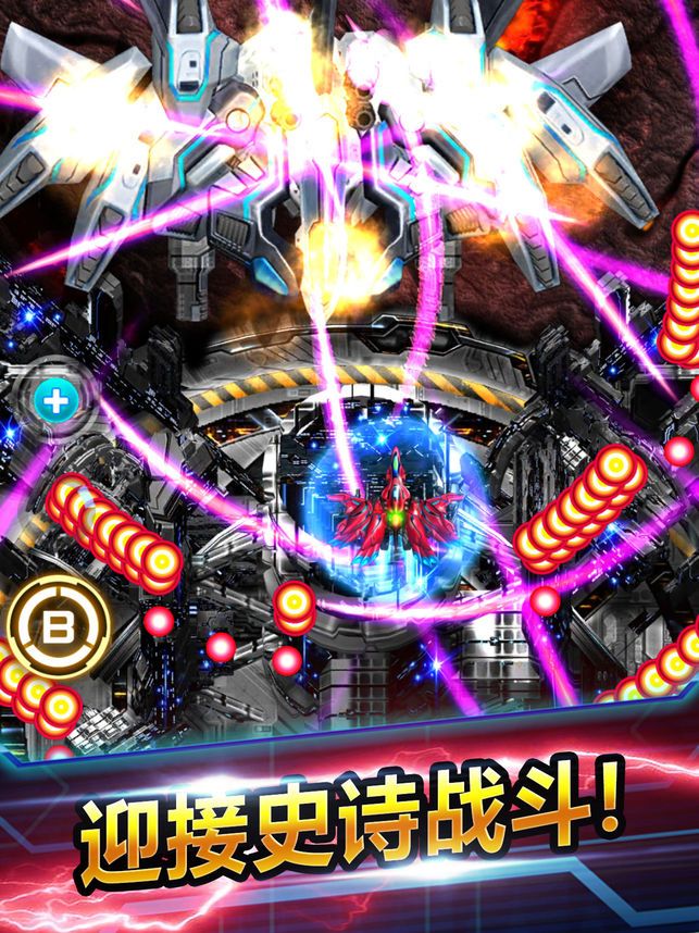 闪电战机2 闪电战机2