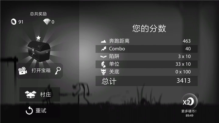 火柴人跑酷 火柴人跑酷