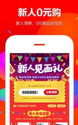 淘货集集 淘货集集