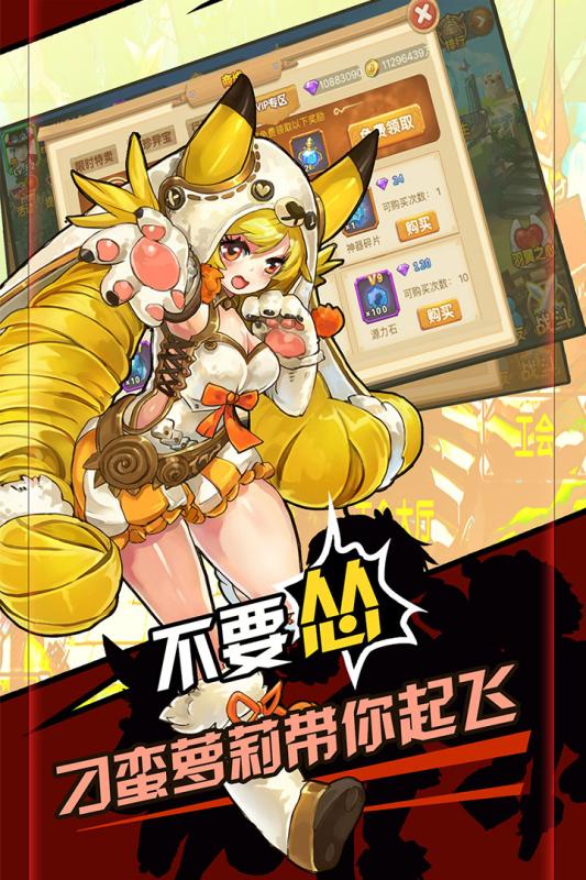 萝莉小精灵
