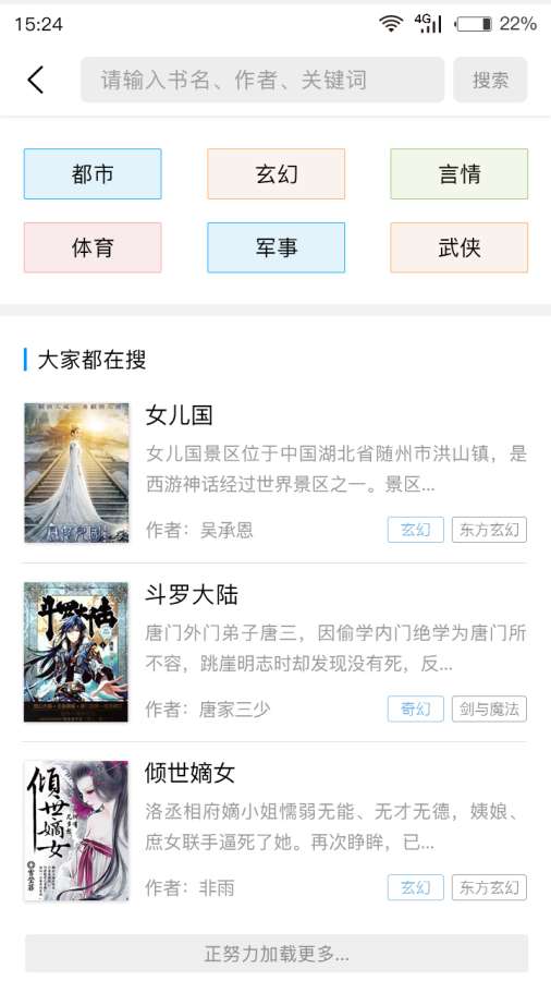 不可能的世界