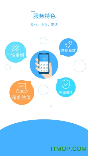 易估
