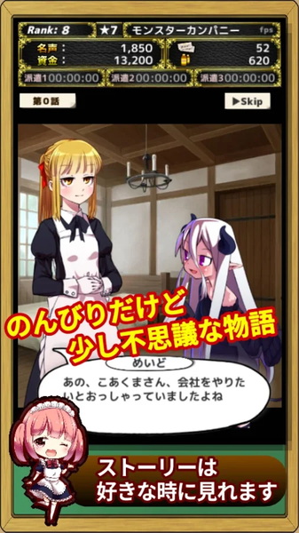 モンカニ