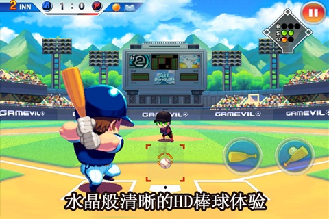棒球明星2012 棒球明星2012