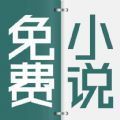 清言小说 清言小说