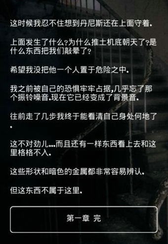 掩埋 掩埋