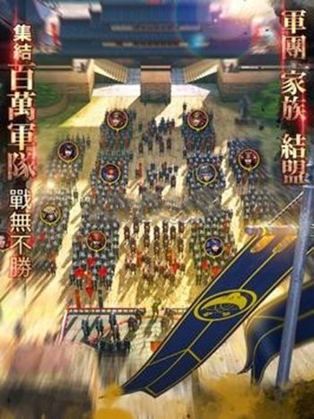 真紅傳說
