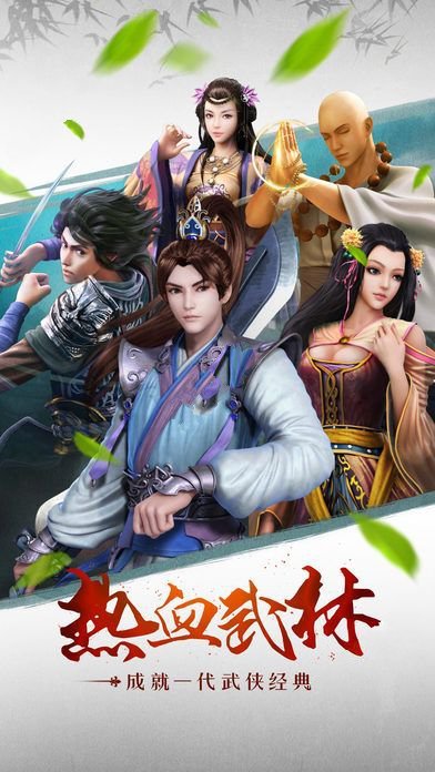 终极斗罗高爆版