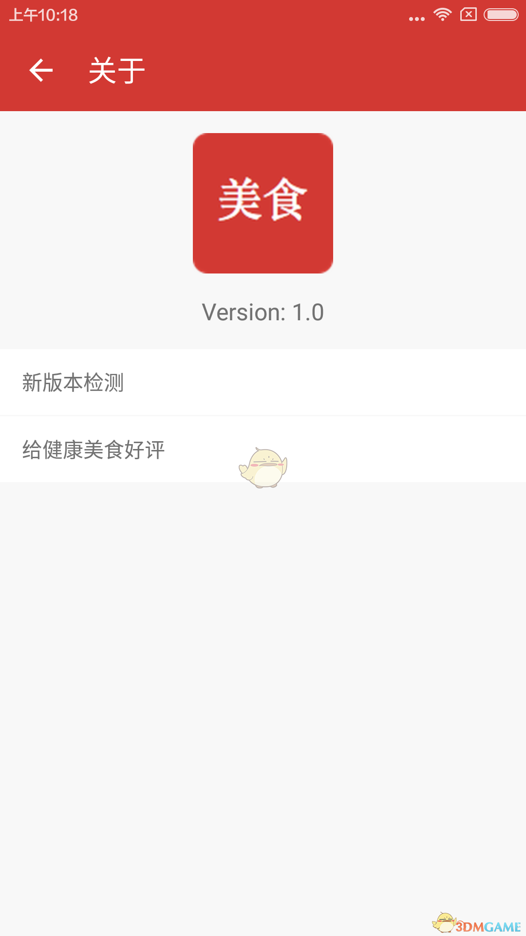 健康食谱 健康食谱