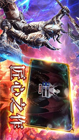 魔神大陆