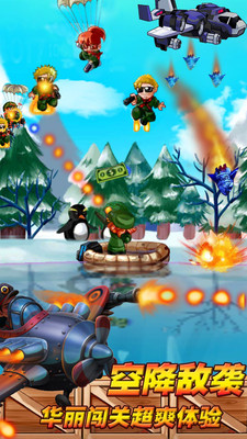 飞鱼王子冒险之旅 飞鱼王子冒险之旅