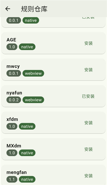 kazumi动漫app kazumi动漫app