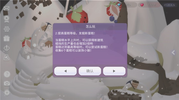 caketown游戏 最新版