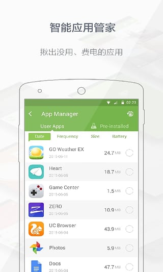 极加速 极加速