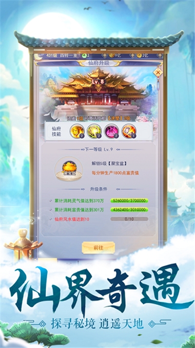 姬斗无双 姬斗无双