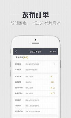 代练兄弟
