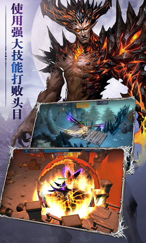 地下城之光 地下城之光