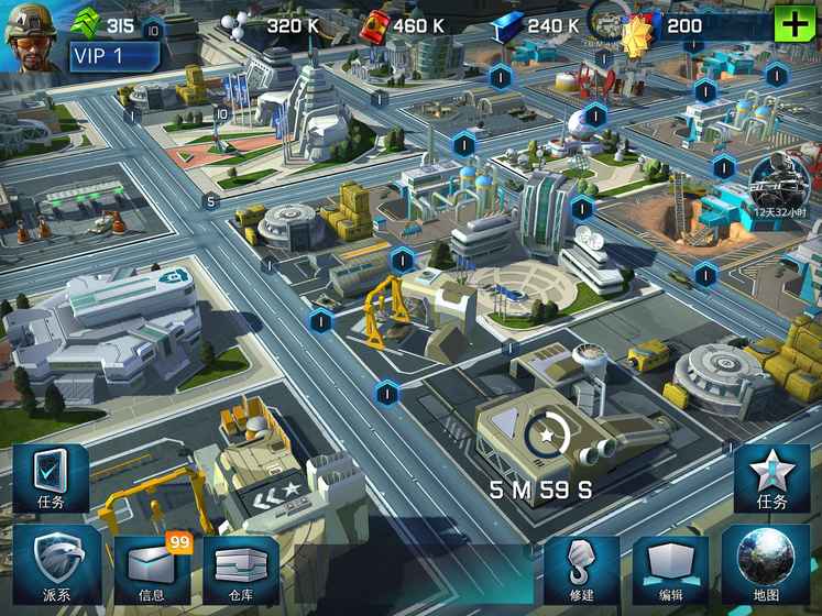 世界争霸手游安卓版 世界争霸手游安卓版