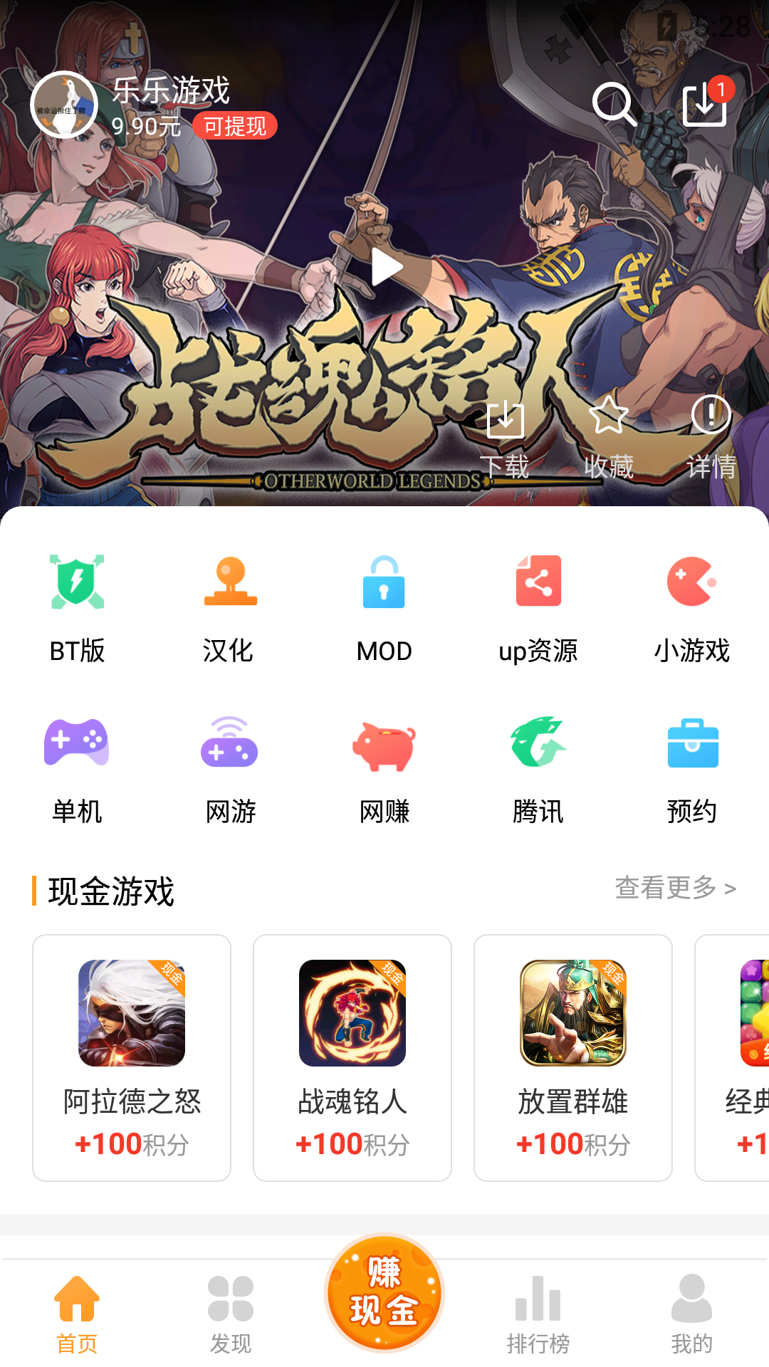 乐乐游戏 乐乐游戏