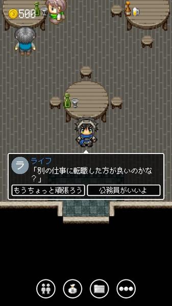 勇者27