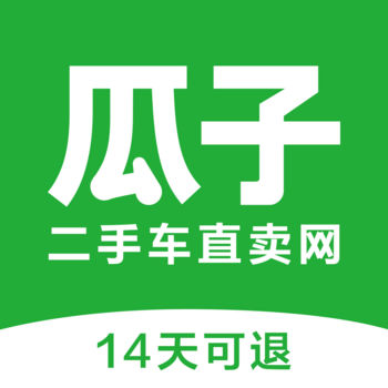 瓜子二手车 网页版